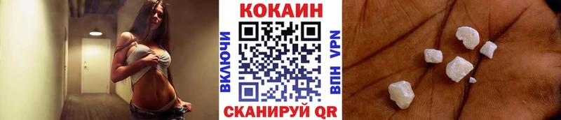 COCAIN Columbia МЕГА зеркало Холм