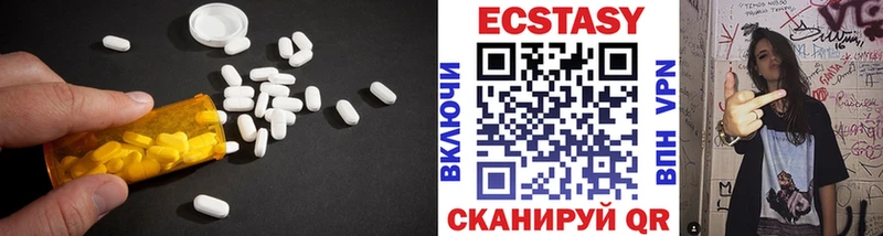 Ecstasy TESLA  наркотики  Холм 