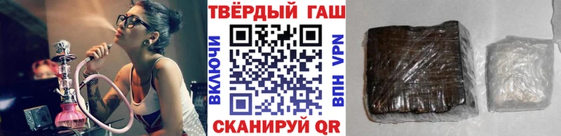 где можно купить Холм ГАШИШ гарик