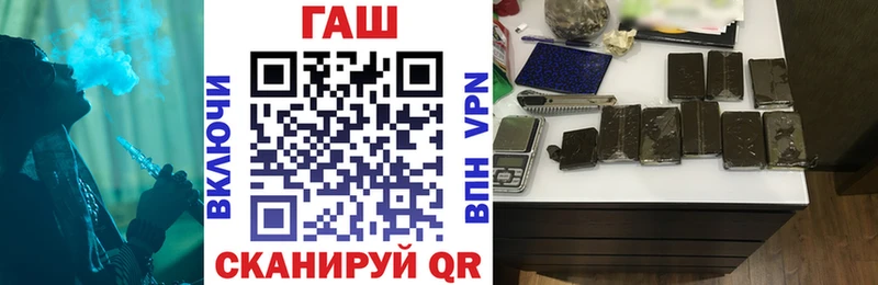 ГАШ Premium Холм