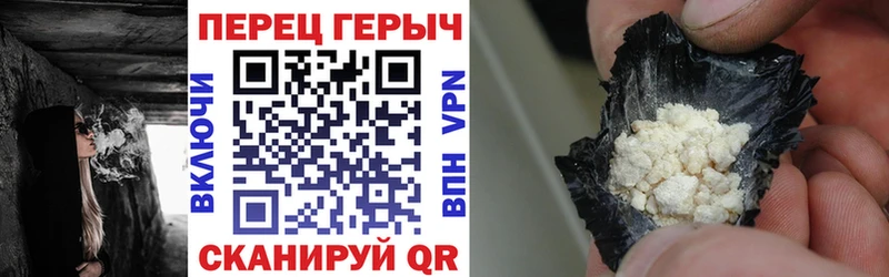 Героин Афган  OMG маркетплейс  Холм 