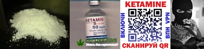 Кетамин ketamine  omg   Холм 