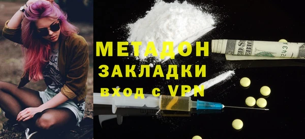 герыч Балабаново