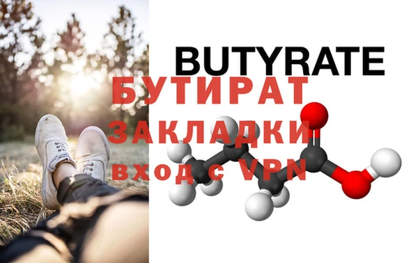 2c-b Арсеньев