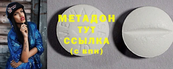 меф Армянск