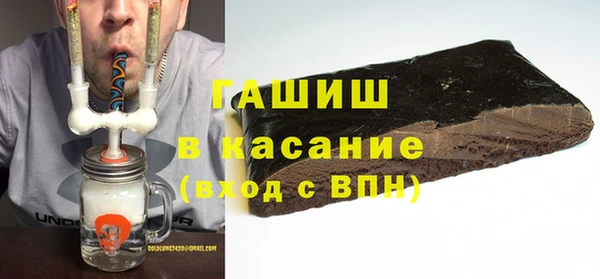 2c-b Арсеньев