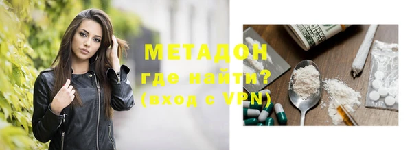 герыч Балабаново