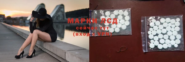 2c-b Арсеньев