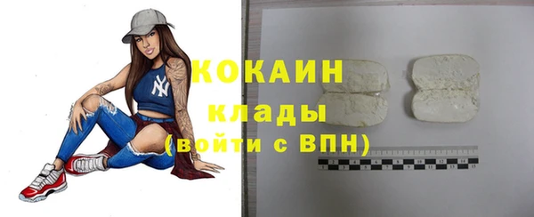 гашишное масло Баксан