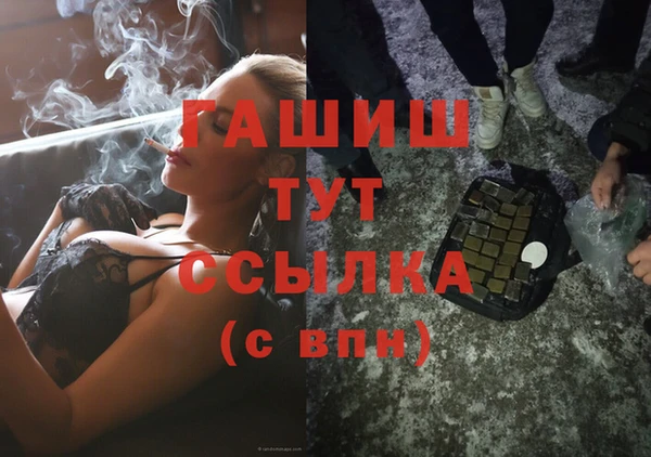 2c-b Арсеньев