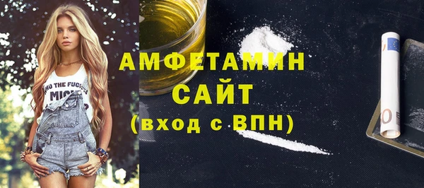 гашишное масло Баксан