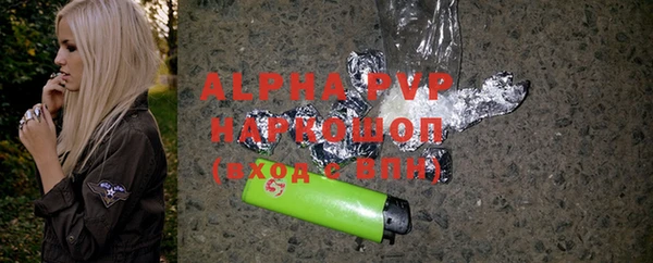 2c-b Арсеньев