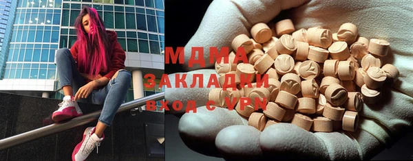 спайс Балахна