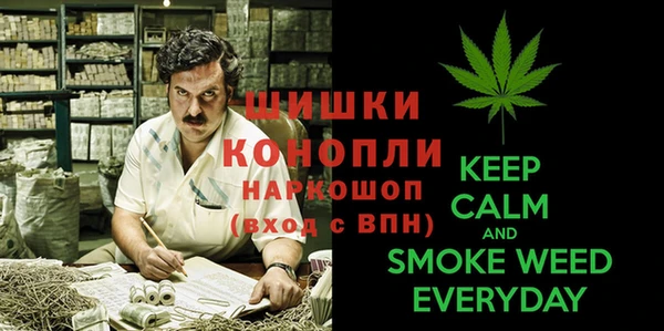 спайс Балахна
