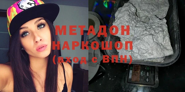 меф Армянск
