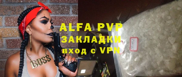 меф Армянск