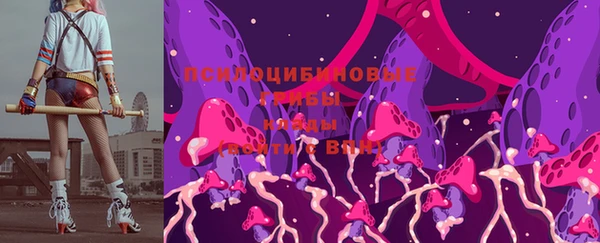 герыч Балабаново