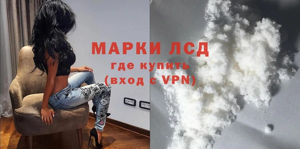 герыч Балабаново