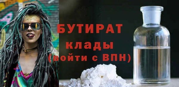 спайс Балахна