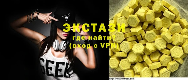 меф Армянск