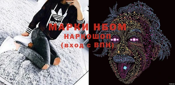 спайс Балахна