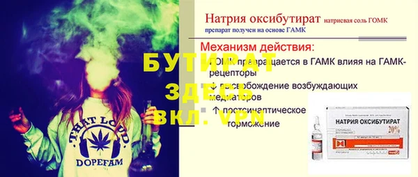 2c-b Арсеньев