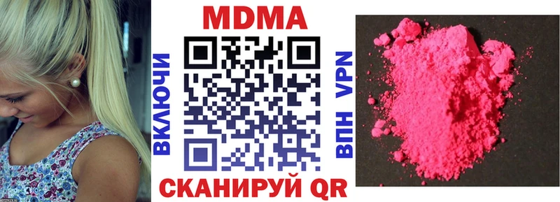 MDMA crystal  Холм 