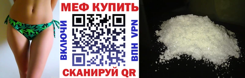 даркнет сайт  Холм  МЕФ кристаллы 