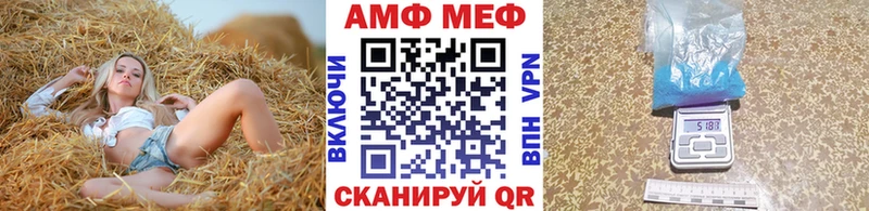 хочу наркоту  Холм  МЕТАМФЕТАМИН мет 