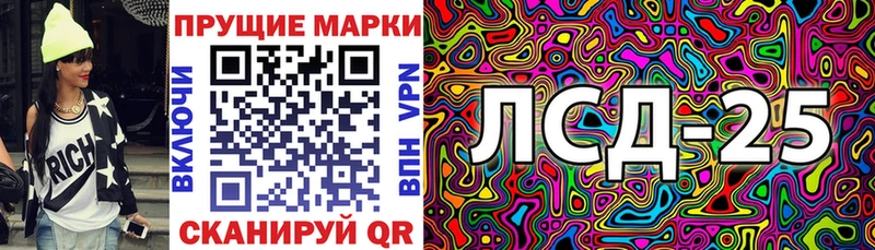 Марки NBOMe 1,8мг  Холм 